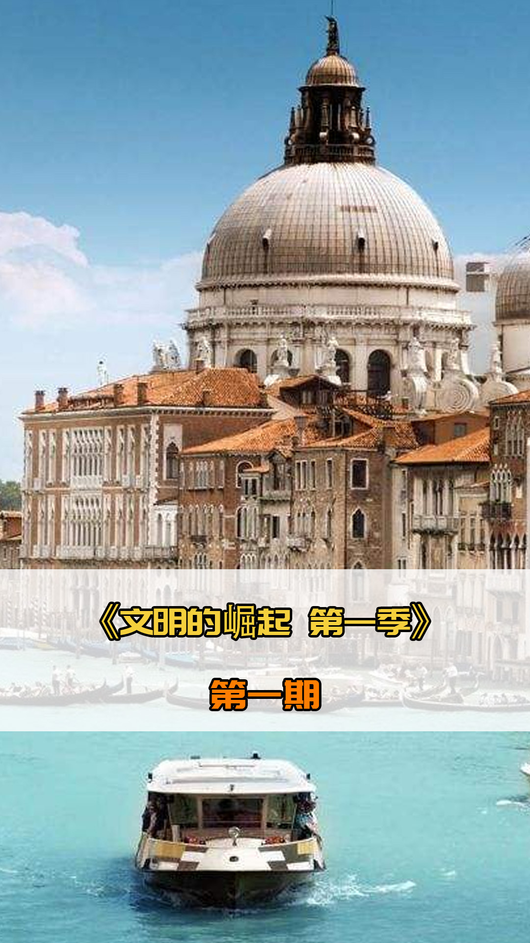 男篮带来一