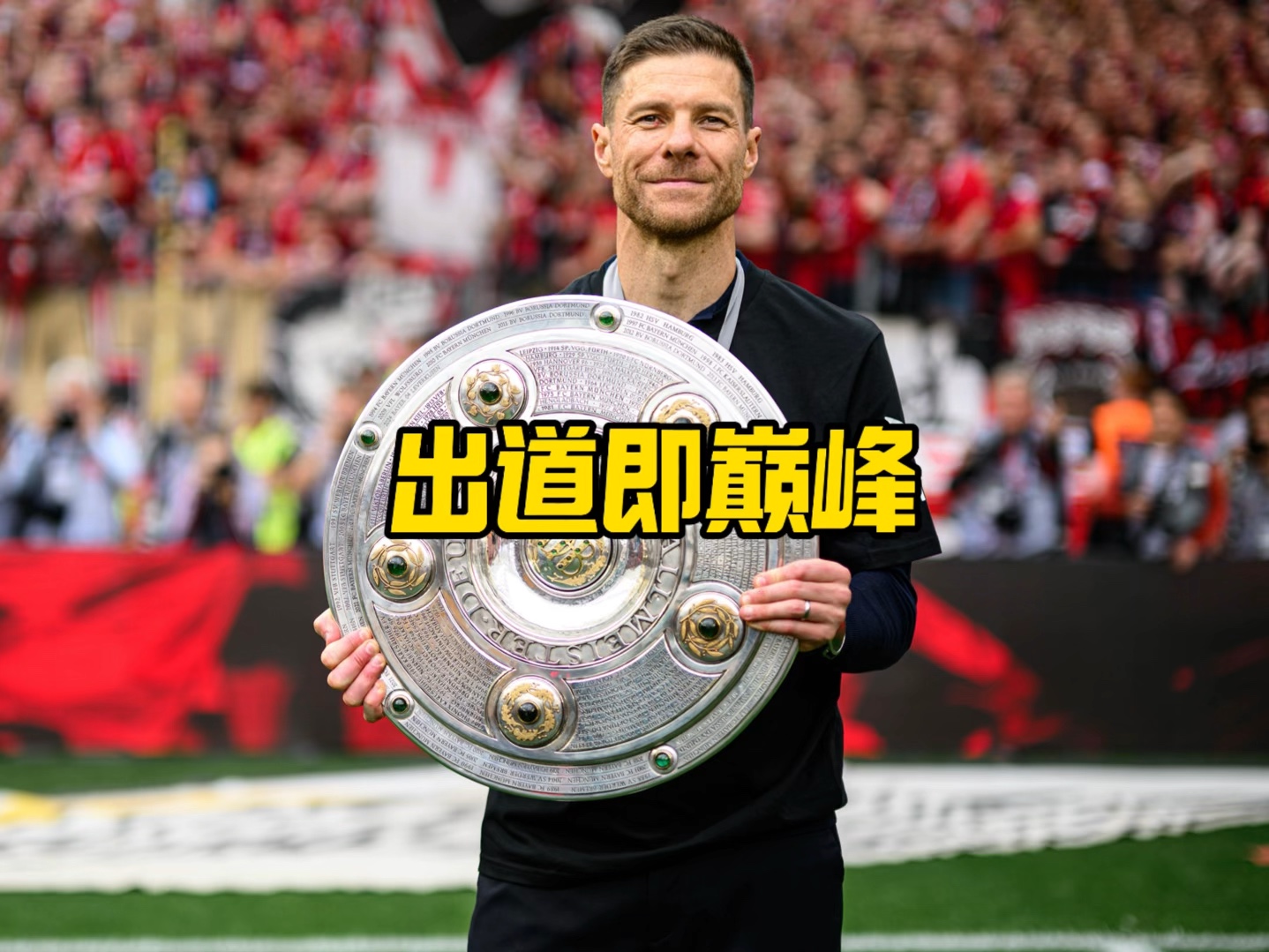 入或许还能