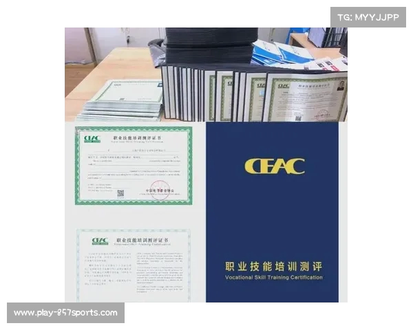 职业认证在职场发展的关键作用及其对职业生涯的长远影响分析